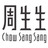 Chow Sang Sang Holdings International