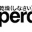 Superdry